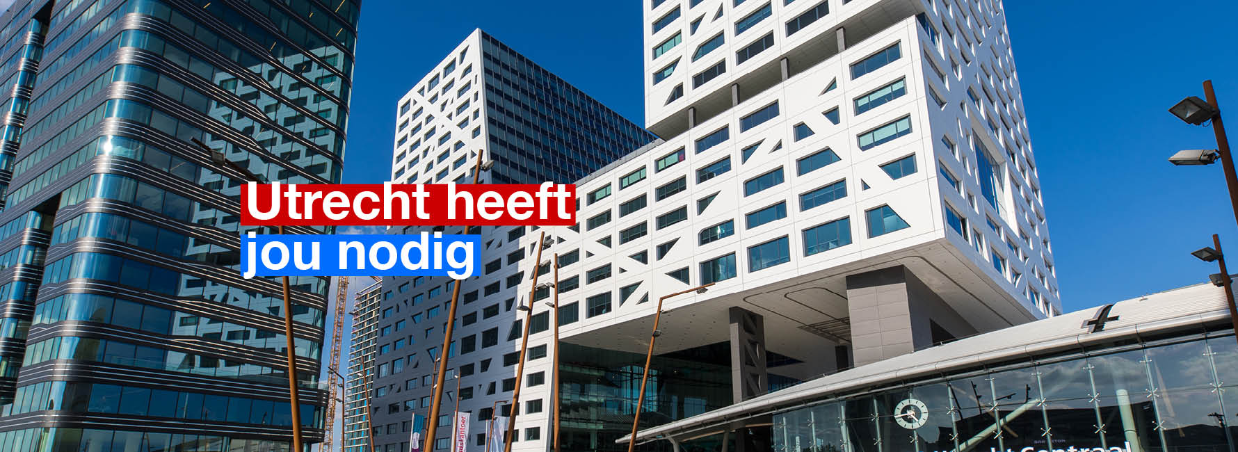 Het stadskantoor vanaf het jaarbeursplein. In beeld staat de tekst Utrecht heeft jou nodig.